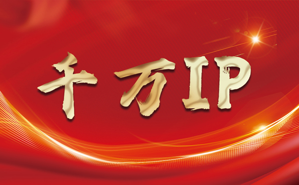 【云浮代理IP】什么是静态IP？静态静态IP都能用来干什么？