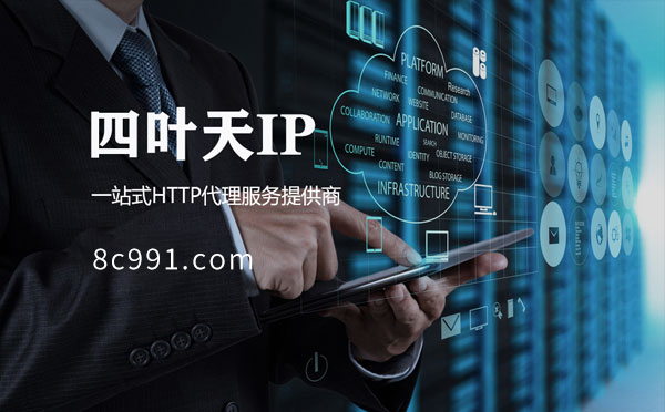 【云浮代理IP】IP地址是什么？更改IP地址会有什么影响？